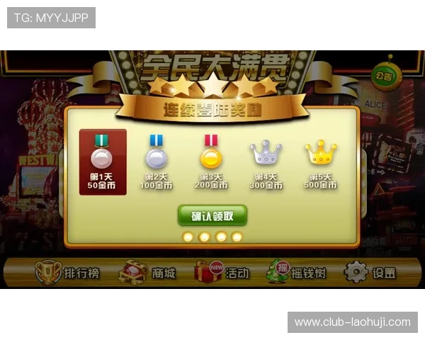 老虎机单机游戏怎么玩才能提高中奖率实用攻略分享